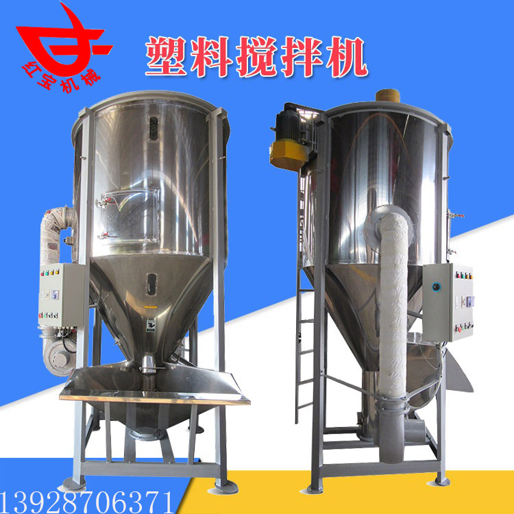 塑料顆?；旌虾娓蓹C(jī)工作原理介紹及功能